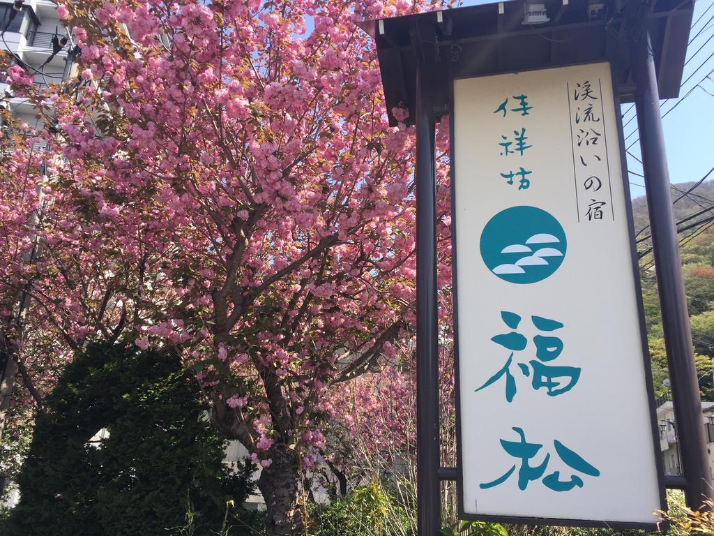 Kinugawaonsen Fukumatsu Hotel Nikko Ngoại thất bức ảnh